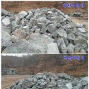 [자갈공명] 맥반석자갈3kg(1봉) 맥반석돌 캠핑구이용,찜질 수족관, 수경재배