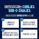 강남애프터치과 임플란트 후기, 시할머니의 새로운 미소