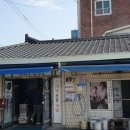 3일 소고기 국밥 이미지