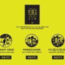 로드랩