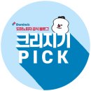 도미노피자포항시청점 네이버블로그