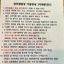 장호카서비스 | [삼척] 장호비치캠핑장 카라반 이용후기 (B4, B8)