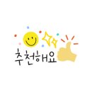 김준호의대단한갈비계산점 이미지