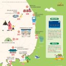 구구여행사 이미지