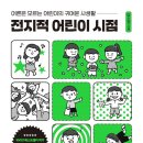 정우의학 네이버블로그