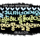 와우제 이미지
