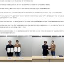 대한민국족구협회–유튜브 채널 ‘보보자매’, 족구 활성화를 위한 업무협약(MOU) 체결 이미지