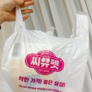 씨유펫송내점 이미지