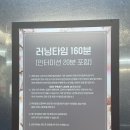 오케이노래홀 - 남구 대남대로 291-1 | 주말 문화생활 추천 뮤지컬 서편제 광림아트센터 BBCH홀 *공연정보 주차 물품보관소*