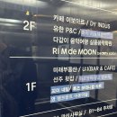 선주로-6 | 광교맛집 상현역맛집 선주횟집 방문 솔직후기