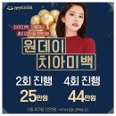 환한미소치과의원 이미지