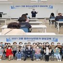 정리수납전문가 자격증취득반 이미지