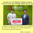(주)지냄