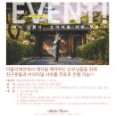 연이 아뜰리에 이미지