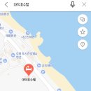 대덕호수텔 이미지