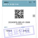 동해포장횟집 이미지
