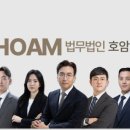 호암솔루션