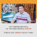 형제상사 이미지