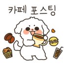 스타벅스 안양비산DT점 이미지