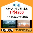 무전동주민자치센터 이미지