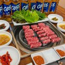 소풍 한우숯불구이