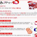 율곡농업협동조합 이미지