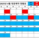 대전가양중학교 | [줍줍기회일까? 대전우미린뉴시티 잔여분양 ]- 대전아파트분양전문가 박실장!!