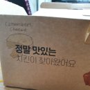 구의동페리카나 이미지