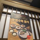 보승회관(성수건대점) | 건대 맛집 국밥 보승회관 성수건대점 24시간 혼술 혼밥 가능