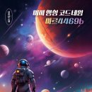 코드네임 이미지