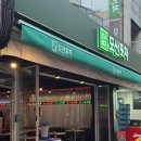 나비포차 | 압구정로데오 술집, 포차에서 랍스타 파스타를 판다면?