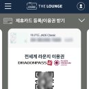 더 연 라운지 이미지