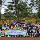 효돈초등학교 이미지