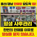 화봉제2공원 | [울산 북구 휴대폰 성지] 여기다 화봉점 방문기! 가계 통신비 절반으로 줄인 비결 공개