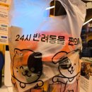 피피도그 이미지