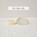 아침이슬2016_1 | 아침세안제 추천 화잘먹템 이슬로 생분해 이슬솝 솔직후기