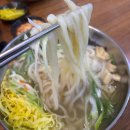 충무동비빔칼국수 | 울산 충무동 비빔 칼국수 생활의 달인 솔직 후기