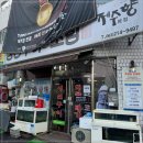 제주향 이미지