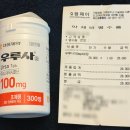 써니약국 | [우루사] 종로 성지 약국에서 우루사 싸게 구매한 후기