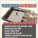 404 피트니스 하단점 네이버블로그
