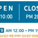아이세이버안경 동천점 이미지
