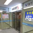 바이엘미용실 이미지