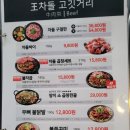 서래왕차돌 네이버블로그