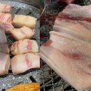 또삼겹살