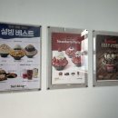 설빙김해삼계점