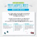 슬림바디