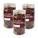 마카다미아