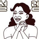 문산참숯가마 이미지