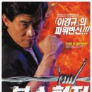 요덕골 이미지