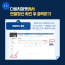 다비치안경 하남시청앞점 이미지